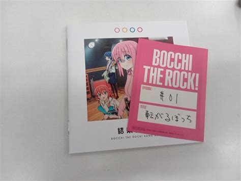 Yahooオークション 結束バンド Cd ぼっち・ざ・ろっく 結束バンド