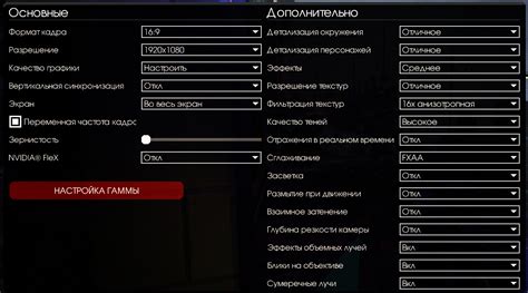 Steam Community :: Guide :: Оптимальные настройки графики