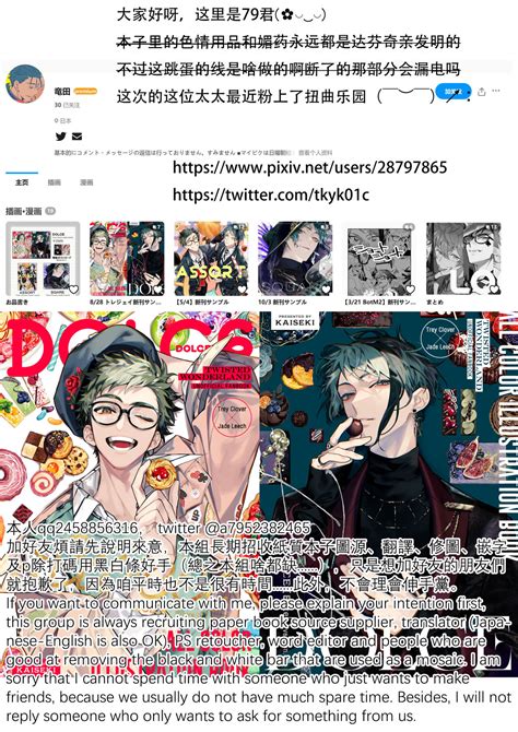 In Page Nhentai Hentai Doujinshi And Manga