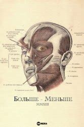 Смотреть фильм Несовершеннолетняя онлайн бесплатно в хорошем качестве