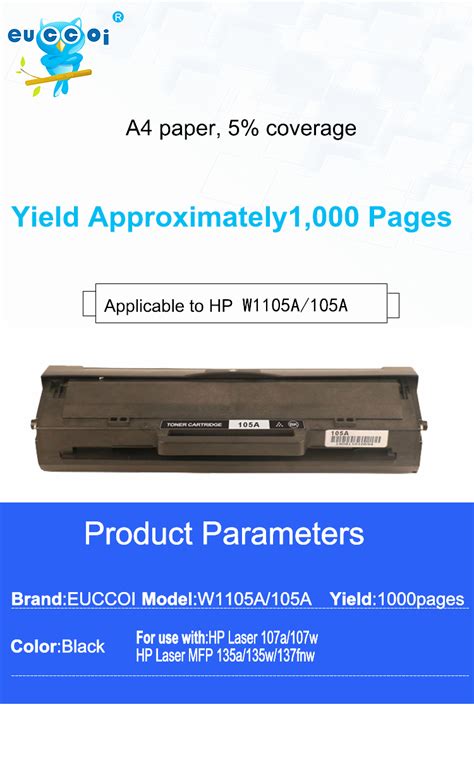 EUCCOI W1105A/105A Toner Cartridge