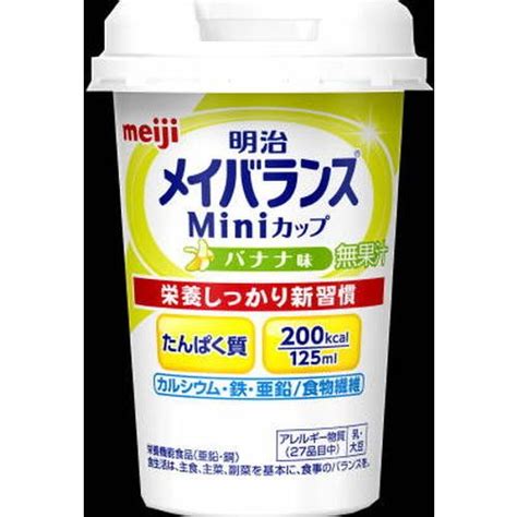 明治メイバランスminiカップ バナナ味 125ml A 49721737キタバドラッグ 通販 Yahooショッピング