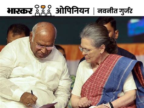 Ashok Gehlot Congress Party Lok Sabha Election Strategy Sonia Gandhi