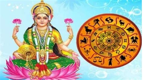 Sun Jupiter Mercury Rahu And Arun Panchagrahi Yoga In Aries After