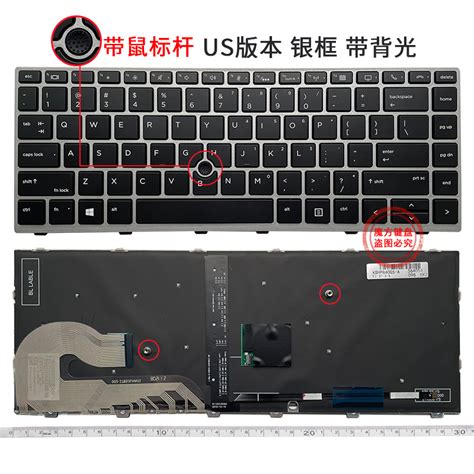 Hp惠普745 G5 G6 840 G5 G6 846 G5 G6 848 G5键盘zbook 14u G5 6 虎窝淘