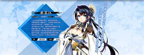 巫劍 X 少女動作手機遊戲《天華百劍 斬 》繁體中文版事前登錄活動正式啟動《天華百剣 斬 》 巴哈姆特