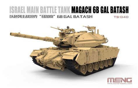 Israel Main Battle Tank Magach B Gal Batash Meng Car Model Kit Cz