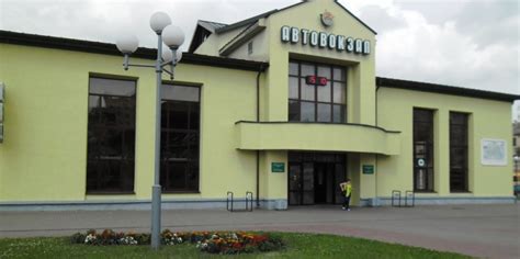 Автовокзал Гродно