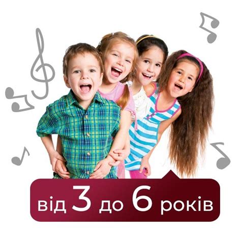 Група музичного розвитку