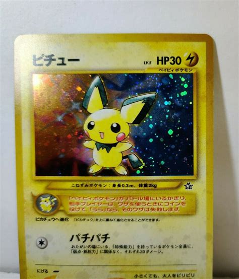 Mavin Pokemon PICHU Holo Rare JAPANESE Neo Genesis Set Card No 172 SWIRL