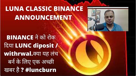 Binance Lunc Diposit Withrwal Lunc Burn