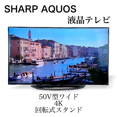 Sharp Aquos Lc U K