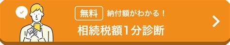 【2024年最新版】遺産相続の基本を徹底解説！相続割合・順位や手続きの流れ・期限・遺言の探し方まで【税理士監修】 いい相続｜相続手続きの無料相談と相続に強い専門家紹介