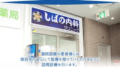 豊中市でed 勃起不全 治療ができる病院・クリニックおすすめ3選を紹介 Ed治療クリニックマップ