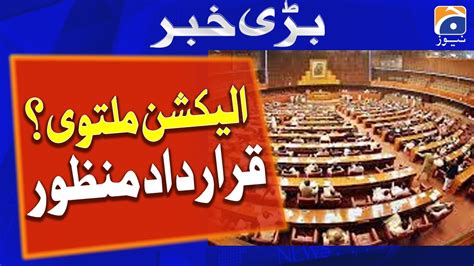 Breaking News Senate Approves Resolution Seeking Delay In Elections