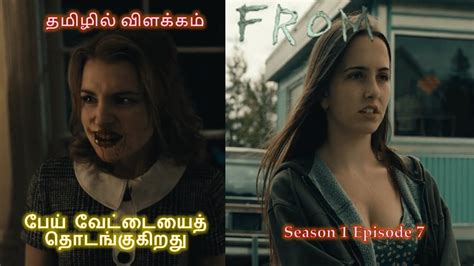 From Season Episode Explained In Tamil