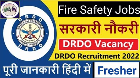 DRDO Recruitment 2022 II Fire Safety Jobs In DRDO II Fire Safety