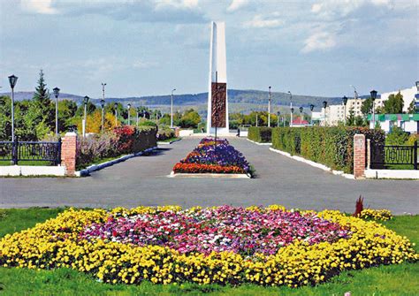 УЧАЛЫ, город