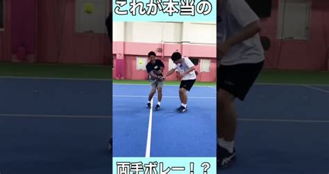 本物の両手ボレーはこれだ！！ テニススクール 両手ボレー ボレー テニスレッスン動画 最新youtube人気まとめサイト