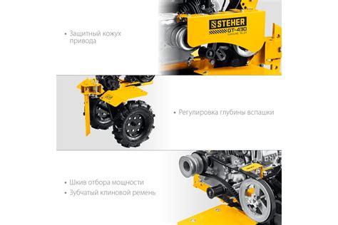 Бензиновый мотоблок с понижающей передачей STEHER GT-430 - выгодная ...