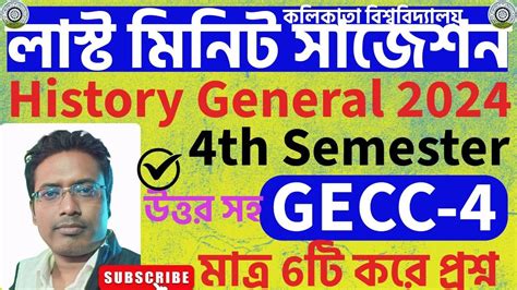 4th Semester History General Last Minute Suggestion 2024 Ll Ge4 History