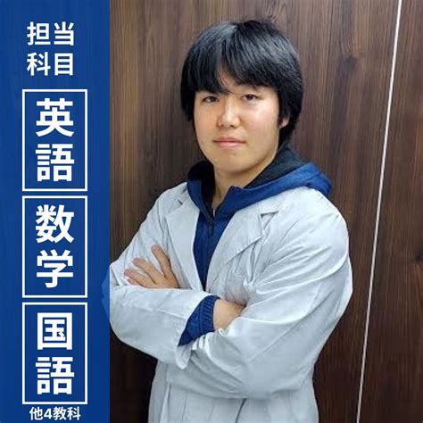 難波の学習塾・予備校【武田塾難波校】なんば駅にある大学受験の個別指導塾