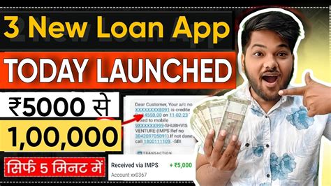 New Loan App For Fast Approval Newly Launched Loan Best Loan