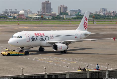 B HSL Dragonair Airbus A320 232 Photo By Hu Chen ID 977373