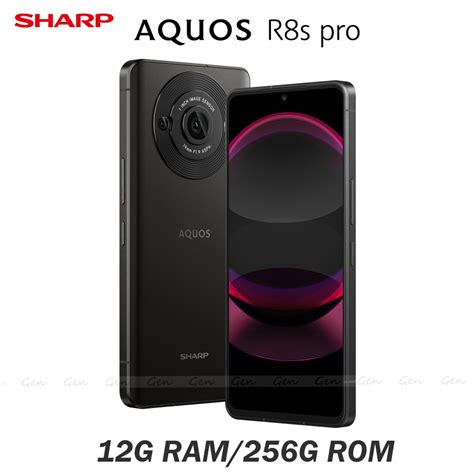 SHARP AQUOS R8s pro 5G 12G 256G 6 6吋八核心智慧型手機 SHARP夏普 Yahoo奇摩購物中心