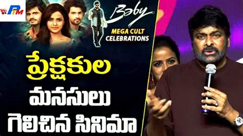 Megastar Chiranjeevi Speech About At Baby Movie Cult Celebration Youtube