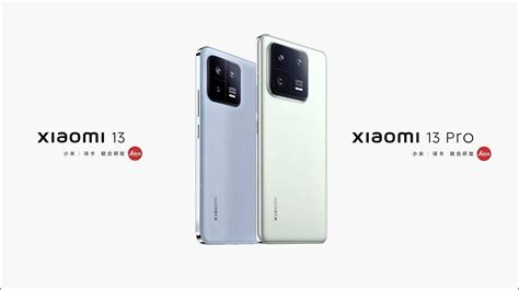 小米 13 系列正式發表：真徠卡影像加持的高通 Snapdragon 8 Gen 2 旗艦新機 電腦王阿達 Line Today