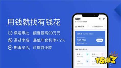 2021必下的网贷平台有哪些？六大网贷软件为你推荐18183android游戏频道