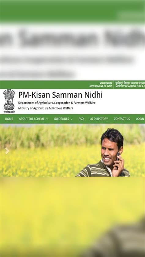 Pm Kisan Schemes