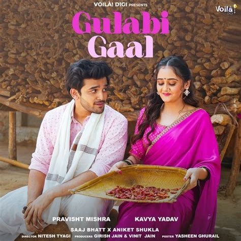 Gulabi Gaal Song Download From Gulabi Gaal Jiosaavn