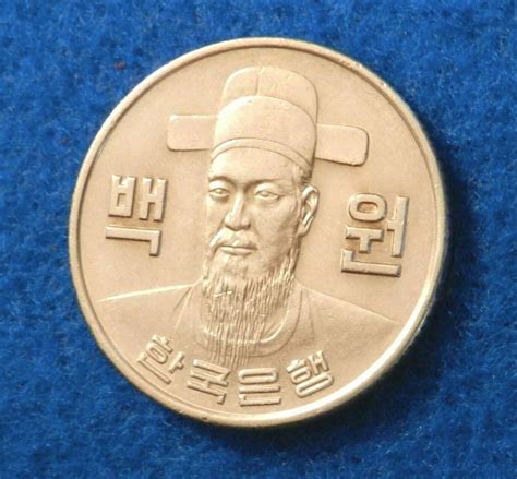 Купить Южная корея (1948-настоящее время) 1975 South Korea 100 Won ...