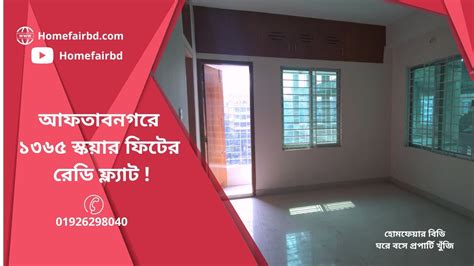 Sqft Ready Flat Sale In Aftabnagar