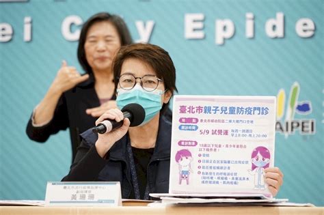 黃珊珊快篩陽待pcr結果 柯文哲快篩陰性 新聞 Rti 中央廣播電臺