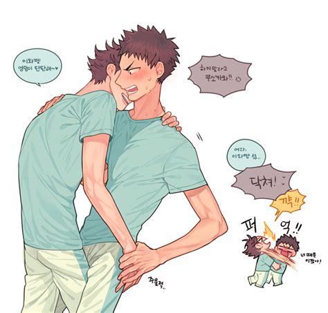 Oikawa Iwaizumi Hq Iwaoi Haikyuu Manga Haikyuu Fanart