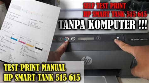 Test Print Manual Printer Hp Smart Tank Youtube