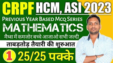 CRPF Head Constable Syllabus 2023 CRPF HCM Math Class CRPF Math