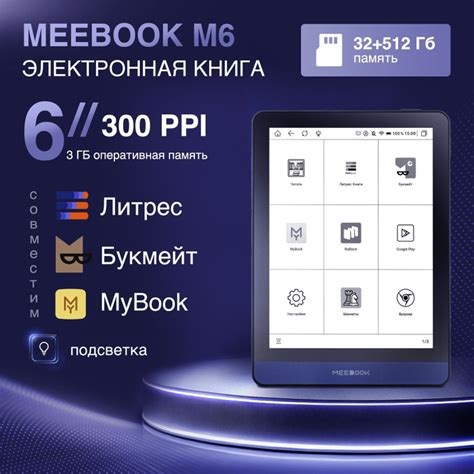 Электронные книги – купить электронную книгу на OZON по низкой цене в ...