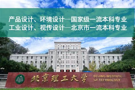 考研资讯