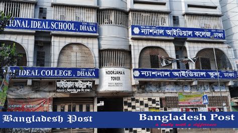 National Ideal College Job Circular 2023 - Bangladesh Post