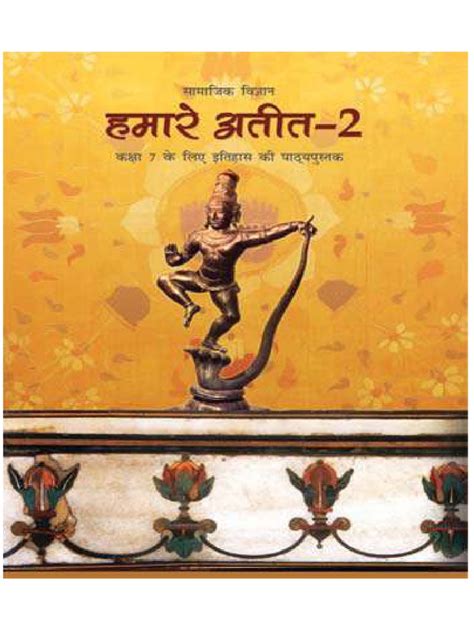 Ncert Hindi Class 7 History Pdf