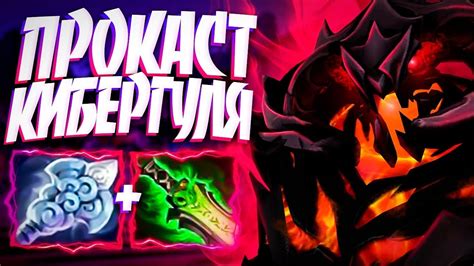 Zxc Shadow Fiend Dota Youtube