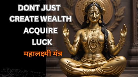 108 TIMES MAHALAXMI MANTRA महलकषम मतर OM MAHA LAXMI NAMO