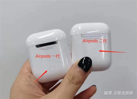 Airpods一代和二代到底有啥区别？