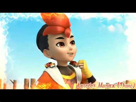 Дикие Скричеры 4 сезон клип про Ринго & Хелфайр Тайгер & Вайлдфаер Лайн ...