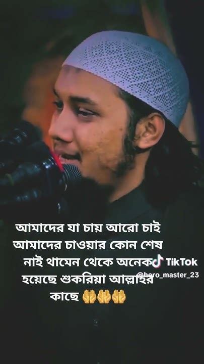 সবাই একটু ভিডিওটা শেয়ার করে দিবেন কল ব্যাক দিবেন থাকবে 🙏🙏🙏🙏🤲🤲🤲🤲 Youtube