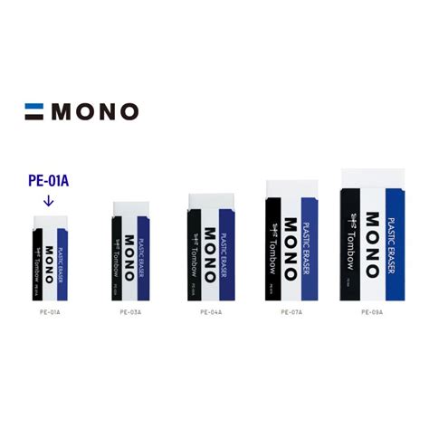 モノpe01 消しゴム Mono Pe 01a ＜トンボ鉛筆＞ Pe 01a ペンネッコyahoo店 通販 Yahooショッピング